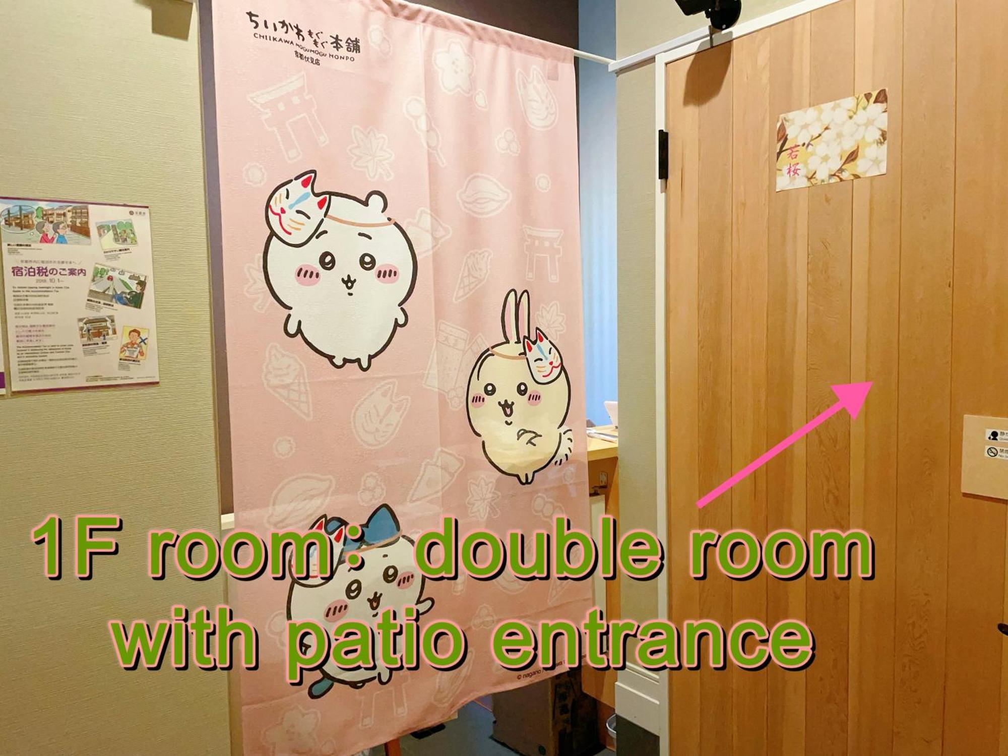 Suikakan Heianjingumae 酔花間 Kyoto Extérieur photo
