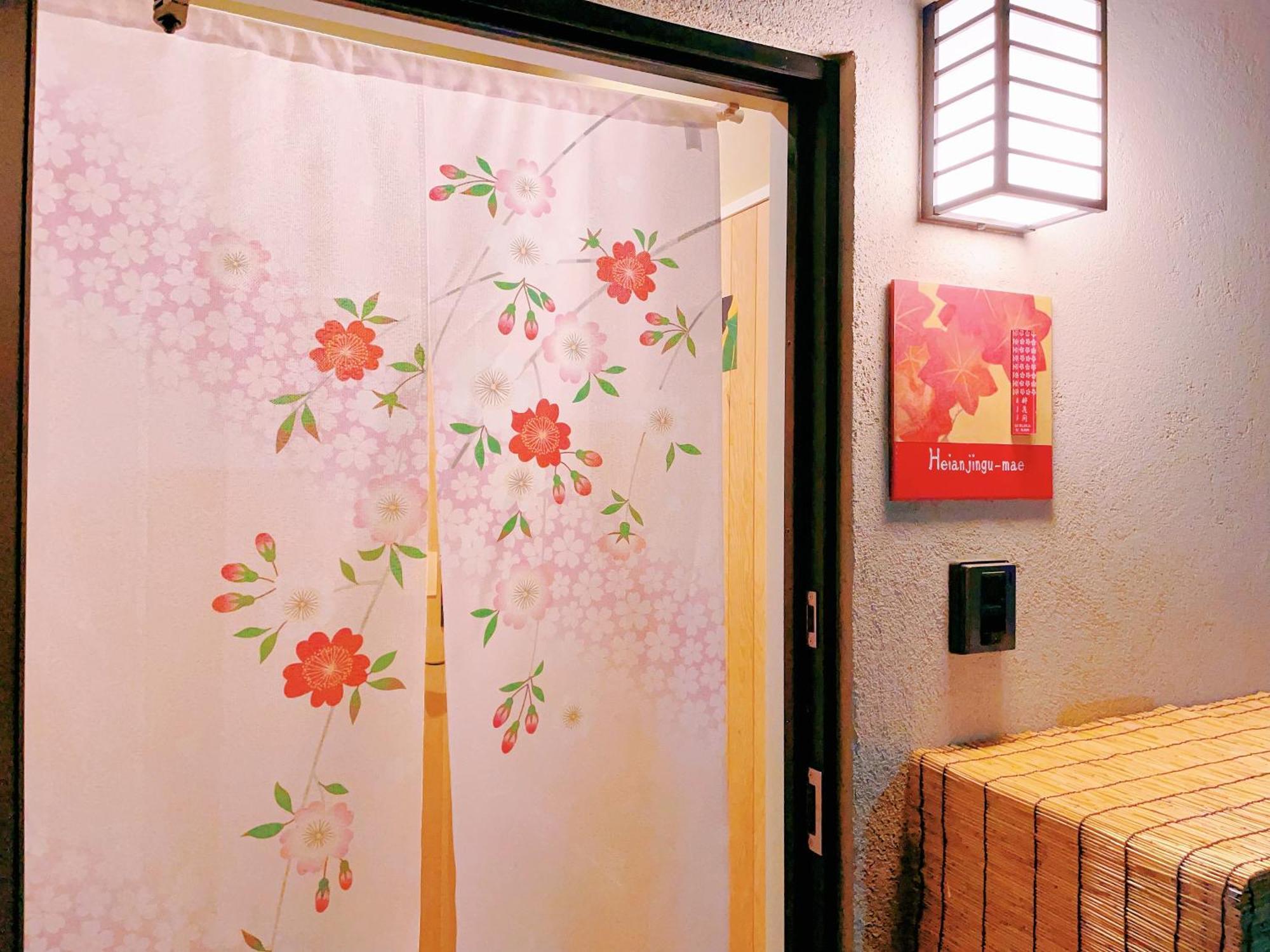 Suikakan Heianjingumae 酔花間 Kyoto Chambre photo