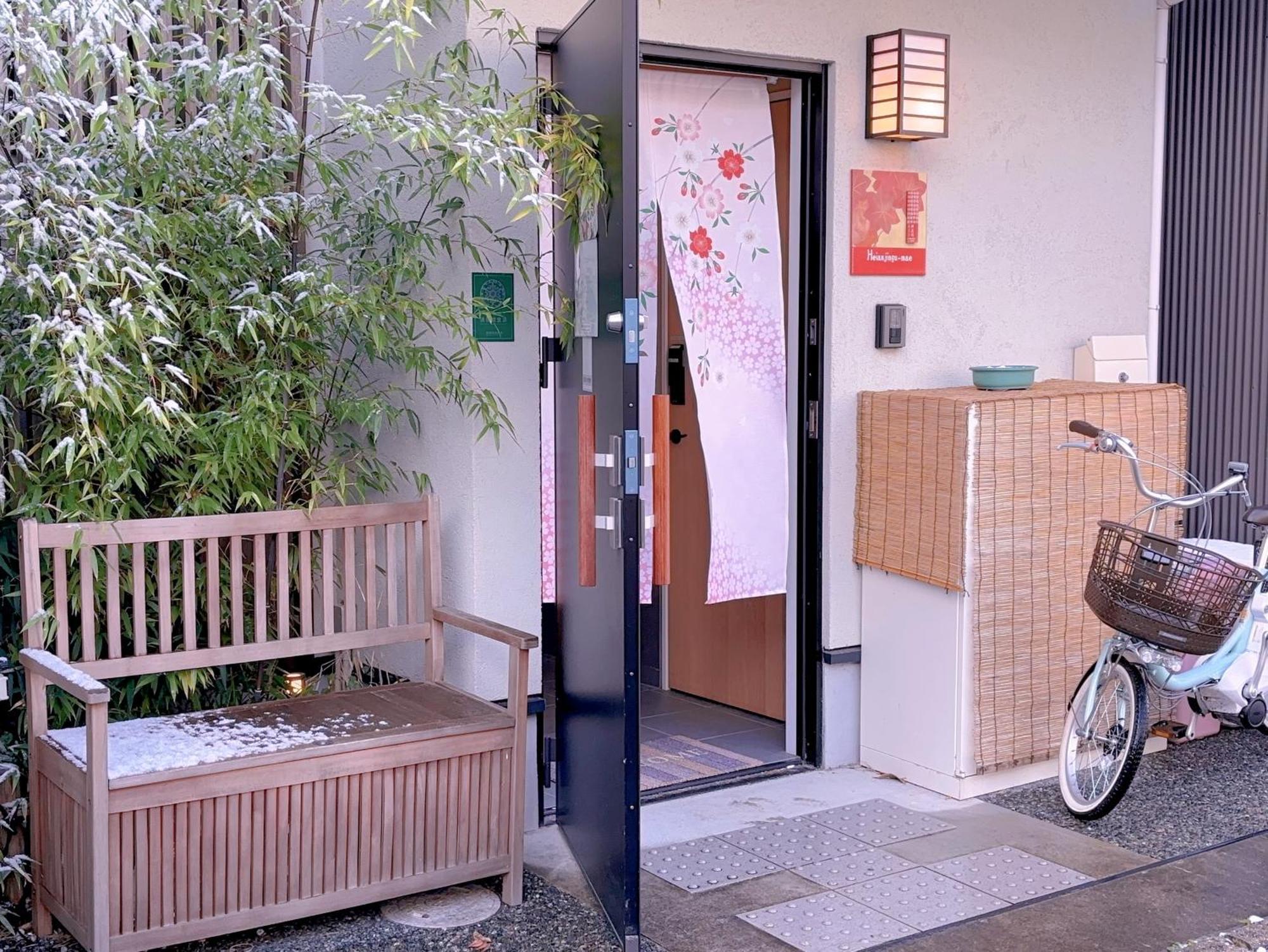 Suikakan Heianjingumae 酔花間 Kyoto Extérieur photo