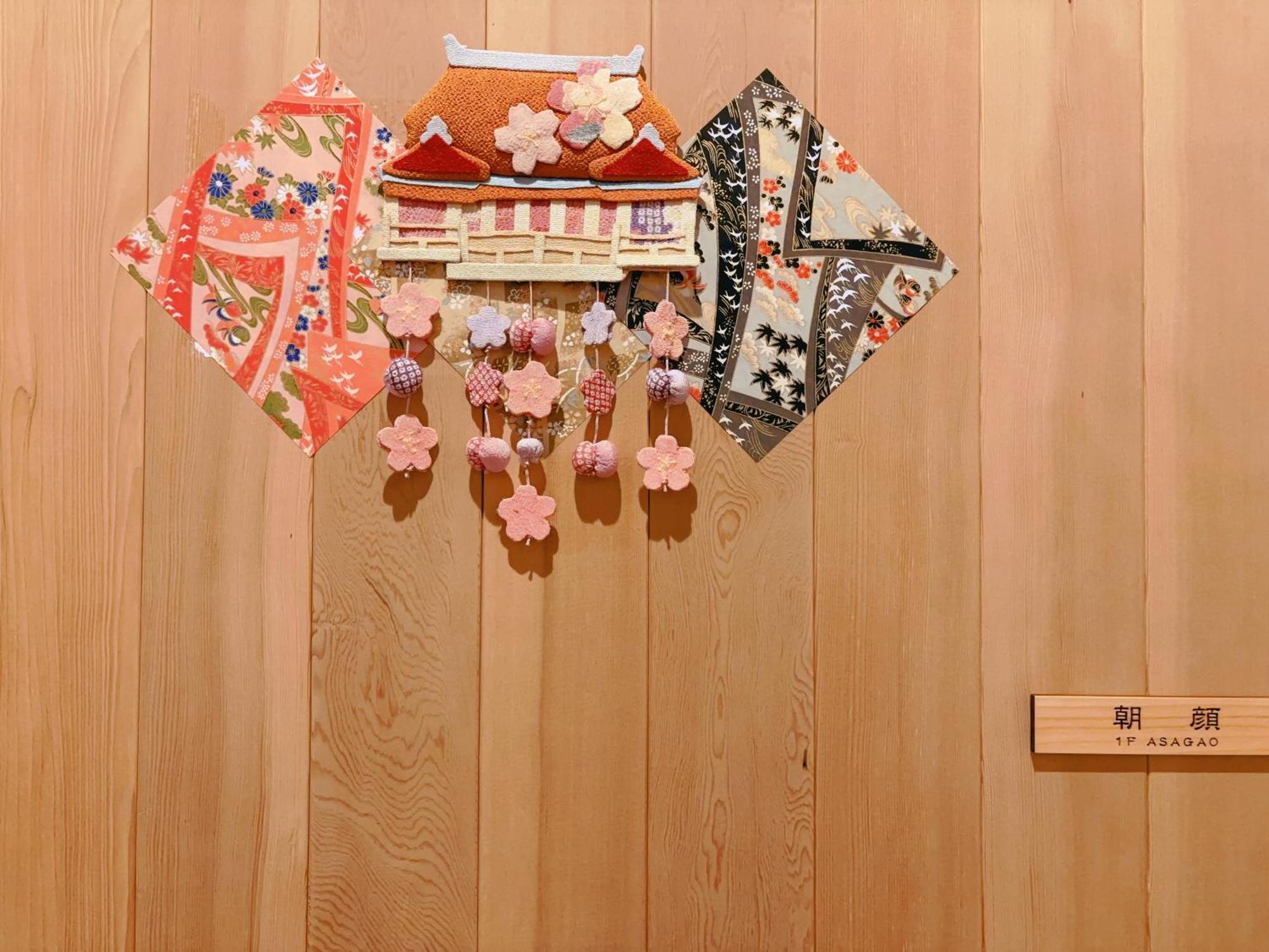 Suikakan Heianjingumae 酔花間 Kyoto Extérieur photo